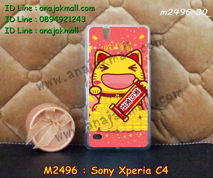 เคส sony c4,รับสกรีนเคส sony c4,เคสโซนี่ c4,เคสพิมพ์ลาย sony c4,เคสมือถือsony c4,รับพิมพ์ลาย sony c4,เคสประดับ sony c4,เคสกันกระแทก sony c4,เคสโชว์เบอร์ sony c4,เคสโชว์เบอร์ลายการ์ตูน sony c4,เคสบัมเปอร์ sony c4,bumper sony c4,เคสสกรีนลาย 3 มิติ sony c4,สั่งทำเคสลายการ์ตูน sony c4,เคสยางลาย 3D sony c4,เคสการ์ตูน 3 มิติ sony c4,สั่งพิมพ์ลายการ์ตูน sony c4,กรอบอลูมิเนียมโซนี่ c4,เคสคริสตัลsony c4,เคสฝาพับโซนี่ c4,เคสไดอารี่ sony c4,เคสแข็งพิมพ์ลาย sony c4,เคสโรบอท sony c4,เคสกันกระแทก 2 ชั้น sony c4,รับสั่งสกรีนเคสลายการ์ตูน sony c4,เคสยาง 3 มิติ sony c4,เคสแข็ง 3 มิติ sony c4,เคสประกบ 2 ชั้น sony c4,เคสอลูมิเนียมกระจก sony c4,เคสสกรีน sony c4,เคสนิ่มพิมพ์ลาย sony c4,เคสซิลิโคน sony c4,เคสประดับ sony c4,เคสการ์ตูนโซนี่ c4,เคสขวดน้ำหอม sony c4,เคสหูกระต่าย sony c4,เคสสกรีนอลูมิเนียม sony c4,เคสเพชร sony c4,เคสยางสะพาย sony c4,เคสตัวการ์ตูน sony c4,เคสฝาพับสะพาย sony c4,เคสฝาพับคริสตัล sony c4,เคสกระต่าย sony c4,ขอบโลหะอลูมิเนียม sony c4,เคสแต่งคริสตัล sony c4,เคสกรอบอลูมิเนียม sony c4,เคสยางการ์ตูนsony c4,เคสตัวการ์ตูน sony c4,ขอบโลหะ sony c4,เคสแต่งเพชร sony c4,ซองหนัง sony c4